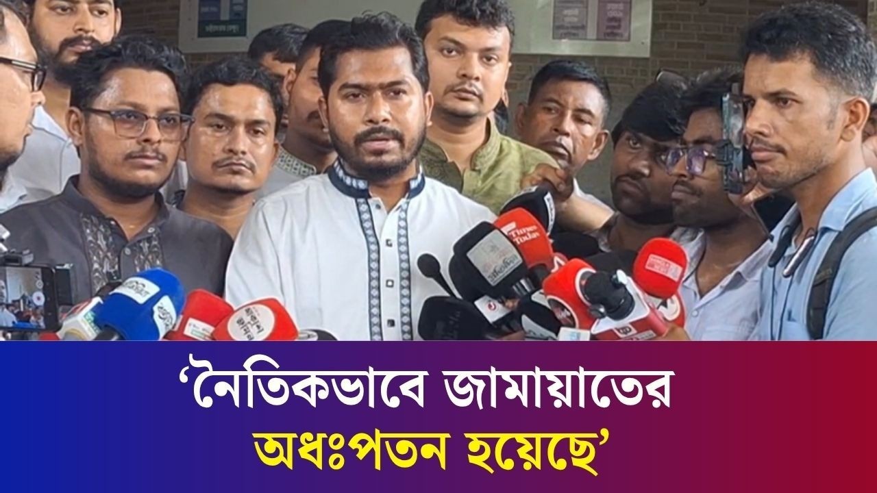 জামায়াত যত ছড়াবে, ততো দেশের জন্য ক্ষতি হবে : প্রতিমন্ত্রী নুর